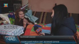 На Рахівщині ще одна довгожителька відзначила 100-річний ювілей