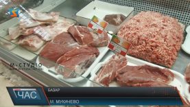 На ринках Мукачева після свят ажіотаж покупців почав падати