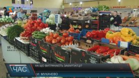 На що закарпатці витрачають свої зарплати?