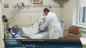 На Закарпатті вперше провели операцію з одночасного протезування двох суглобів