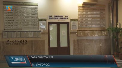 На залізничному вокзалі Ужгорода відкрили зал очікування для військовослужбовців