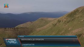 Народні депутати від Закарпаття звернулися до прем’єр-міністра