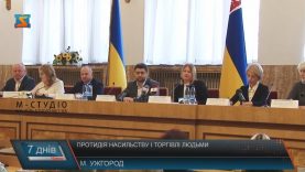 Протидію домашньому насильству і торгівлі людьми обговорювали в Ужгороді