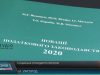 Прожитковий мінімум і мінімальна зарплата зросли