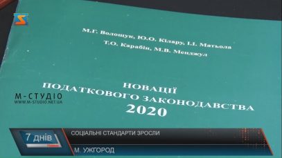 Прожитковий мінімум і мінімальна зарплата зросли