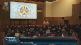 Ректор УжНУ відзвітував про результати роботи за 2019 рік