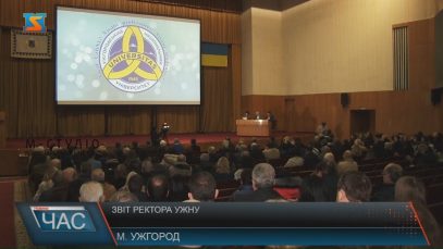 Ректор УжНУ відзвітував про результати роботи за 2019 рік