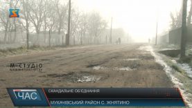 Створення Горондівської ОТГ за два роки так і не завершено