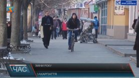 У 2020 українців чекають нові зарплати, кредити і штрафи