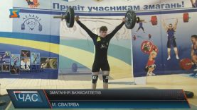 У Сваляві відбувся чемпіонат Закарпаття з важкої атлетики