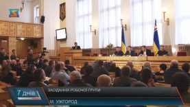 У Закарпатській ОДА до 24 січня збиратимуть пропозиції щодо об’єднання громад