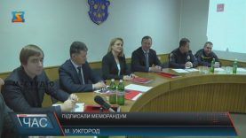 Ужгородці в разі надзвичайних ситуацій отримуватимуть смс-повідомлення