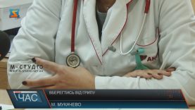 В кінці січня медики прогнозують пік захворюваності на ГРВІ