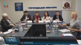 В Ужгороді експерти вказали на недоліки при підготовці президентських змін до Конституції