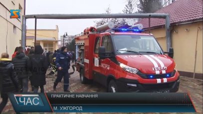В Ужгороді евакуювали учнів і вчителів школи-інтернату в межах навчань ДСНС