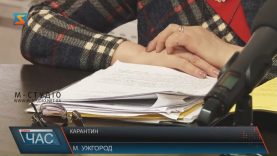 В Ужгороді карантин: кожна п’ята дитина не ходить до школи