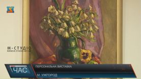 В Ужгороді у Генконсульстві Угорщини відкрили виставку натюрмортів