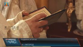 В Ужгородському  Хрестовоздвиженському кафедральному соборі різдвяна літургія зібрала сотні вірян