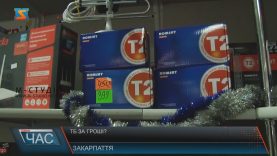 З 20 січня закарпатцям доведеться дивитися телебачення за додаткову плату