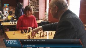 Закарпатські профспілки змагалися на спартакіаді в Ужгороді