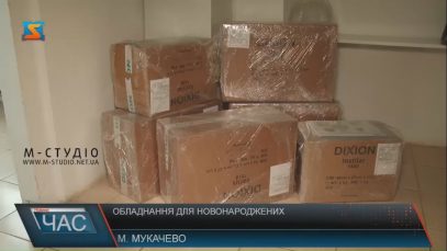 Закарпатську обласну лікарню забезпечать обладнанням для новонароджених