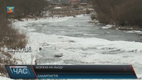 Заходи безпеки на льоду: що треба знати