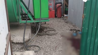 азс