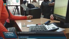 Абонентський відділ «Мукачівводоканалу» перенесли в нове приміщення, яке не всі можуть знайти