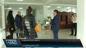 Будівництво ЦНАПу