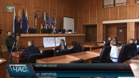 Чергова сесія