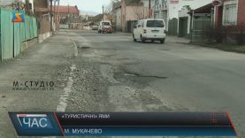 До мукачівського замку «Паланок» важко доїхати через розбиту дорогу