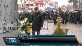 Герої не вмирають!