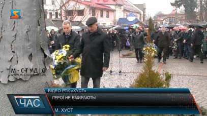 Герої не вмирають!