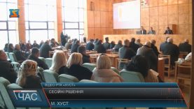 Хустська районна рада затвердила низку програм для впровадження медреформи
