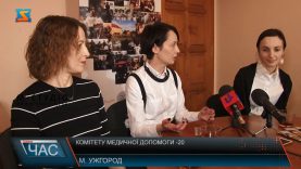 Комітету медичної допомоги -20