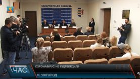 Коронавірус не підтвердили