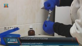 Медична реформа навесні перейде до другого етапу – змін у «вторинці»