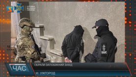 Мукачівського рекетира суд взяв під домашній арешт