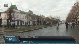 На Закарпатті більшає хворих на ГРВІ. Як уберегтися від хвороби?