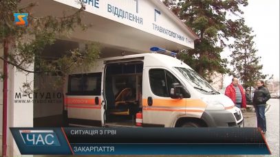 На Закарпатті за тиждень хворих на ГРВІ та грип побільшало на 40%