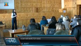 Освітній майстер-клас
