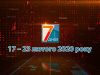 Підсумкова програма «7 днів». 17 – 23 лютого 2020 р.