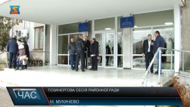 Позачергова сесія районної ради