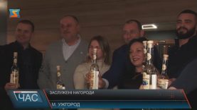 Представники першої закарпатської палинчарні повернулися з нагородами з міжнародного чемпіонату