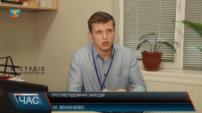 Протиепідемічні заходи