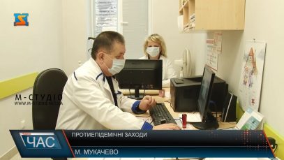 Протиепідемічні заходи