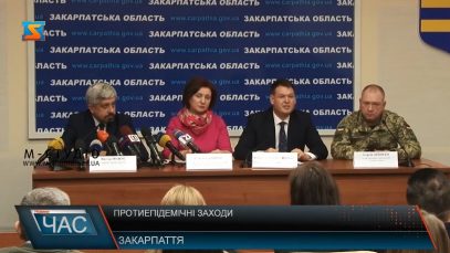 Протиепідемічні заходи
