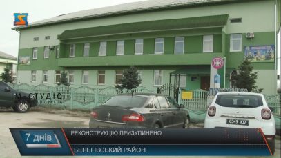 Реконструкцію КПП «Лужанка», яку мали завершити торік, призупинено