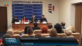 Результати роботи Закарпатського Центру пробації