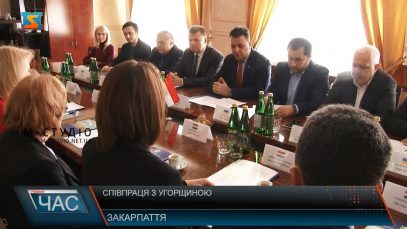 Співпраця з Угорщиною